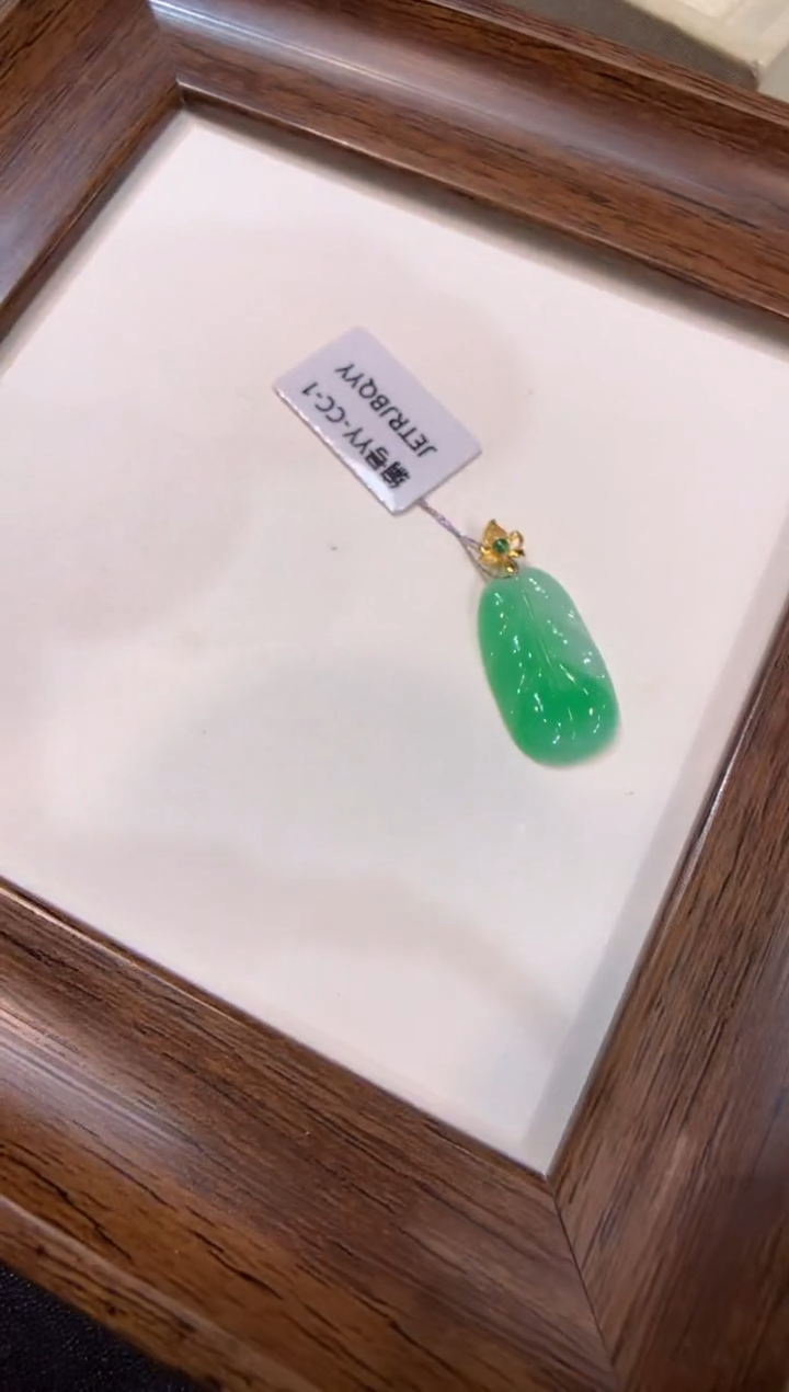 颈饰18K金镶嵌翡翠叶子