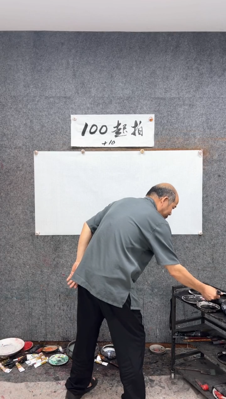 纸本国画现场画马  带收藏证书