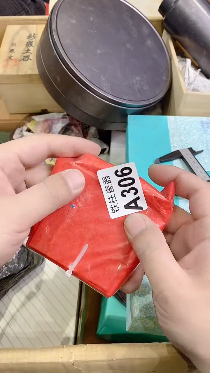 【闪购商品】瓷片A306莲花闲人莲花闲人莲花闲人