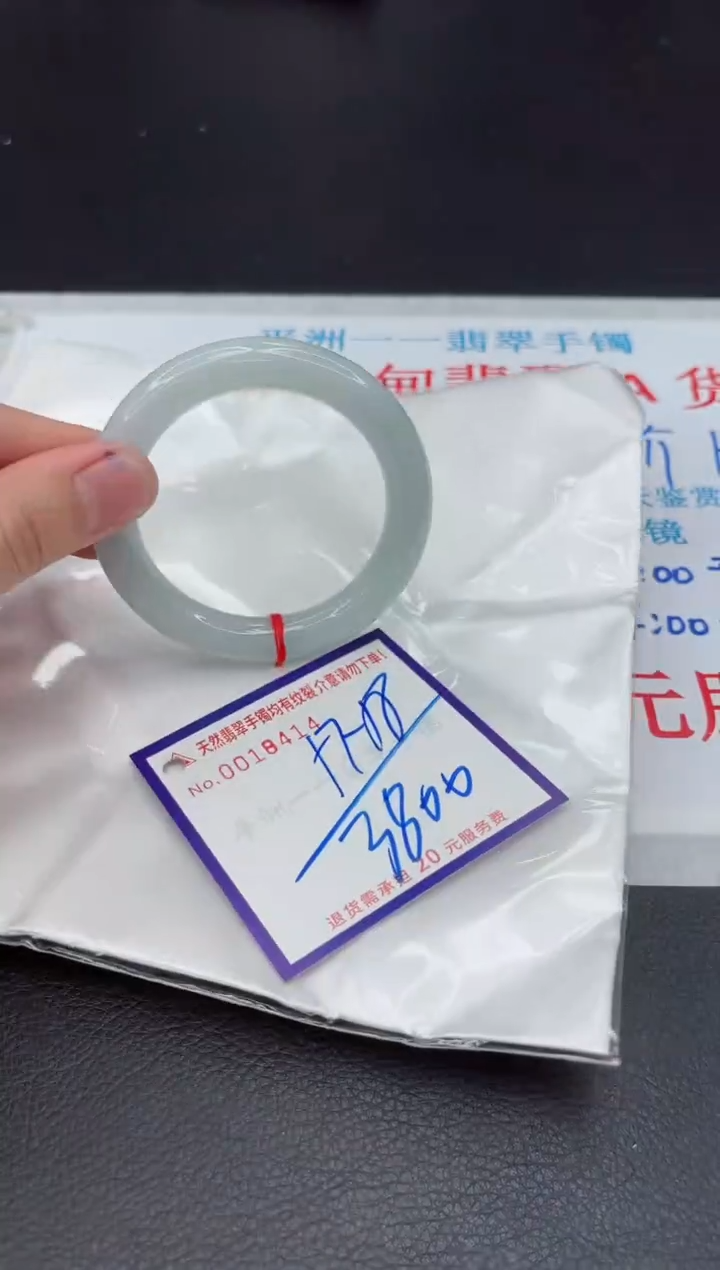 【闪购商品】翡翠手镯未镶嵌11111111111111111