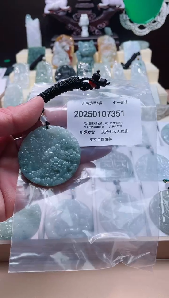 【闪购商品】翡翠颈饰未镶嵌闪购商品8号店200250010024