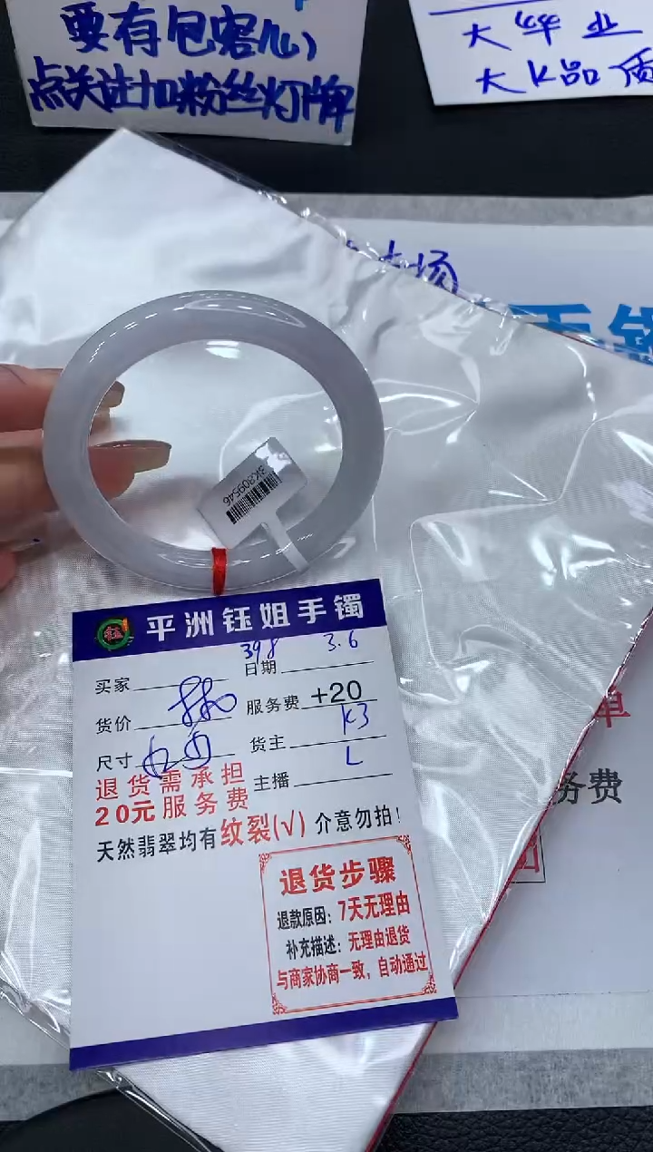 【闪购商品】翡翠手镯未镶嵌111111111111