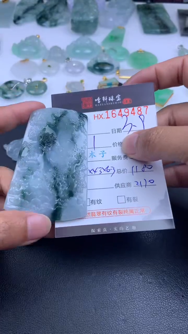 【闪购商品】翡翠挂件未镶嵌哈轩 挂件1