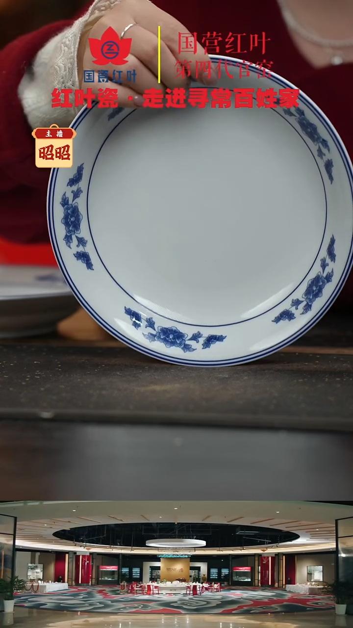 陶瓷1个正价8英寸清游呙盘-天香翡翠