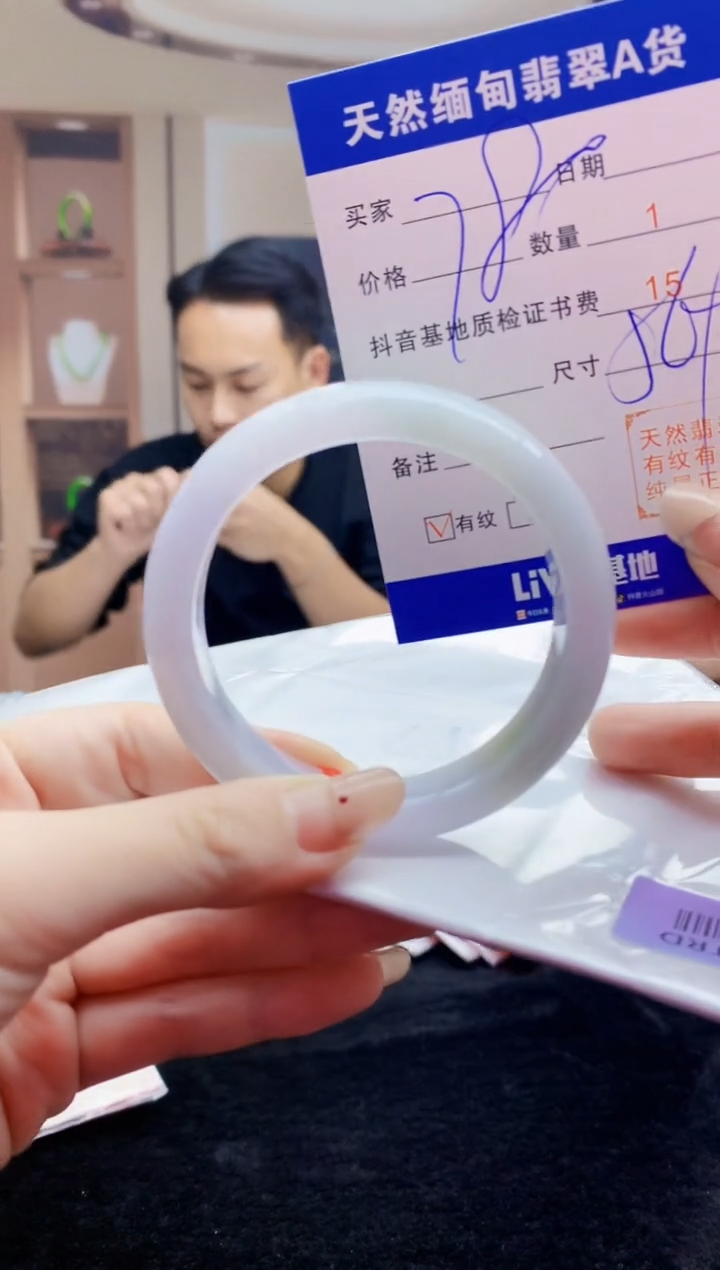 【闪购商品】翡翠手镯未镶嵌   H68-222
