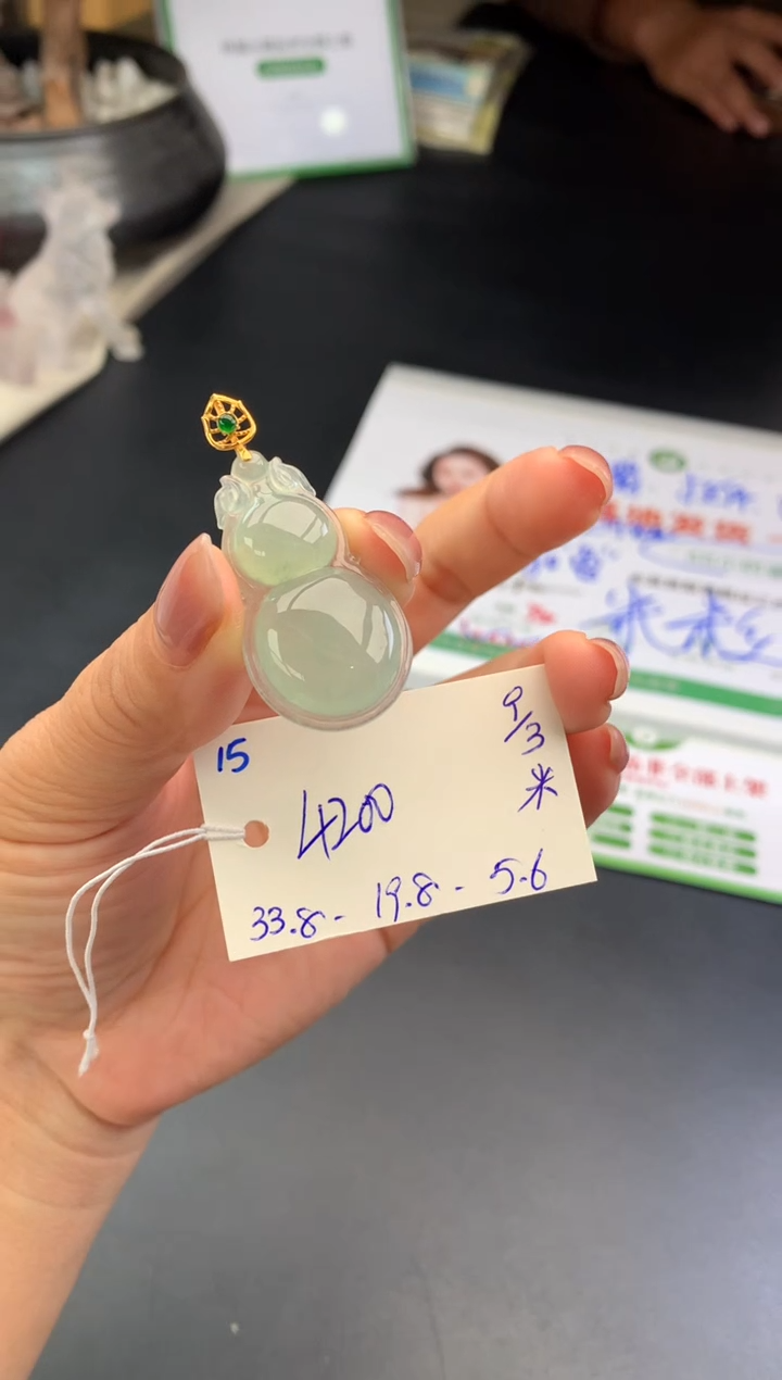 【闪购商品】翡翠颈饰未镶嵌葫芦