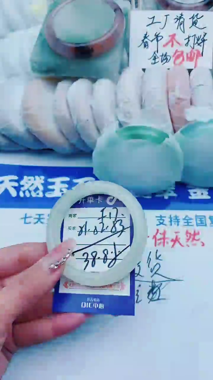 【闪购商品】石英质玉手镯未镶嵌f17+51-52