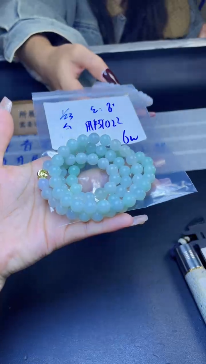 【闪购商品】定制翡翠未镶嵌珠串