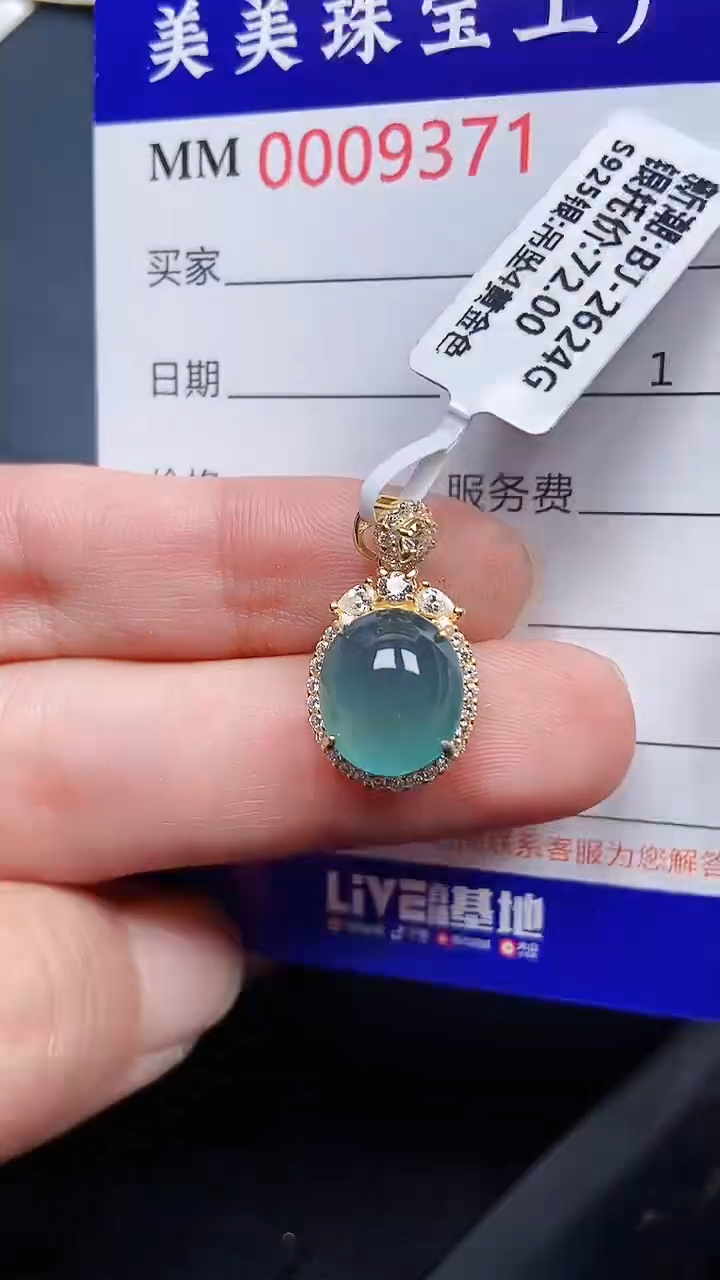 颈饰银S925镶嵌翡翠9371