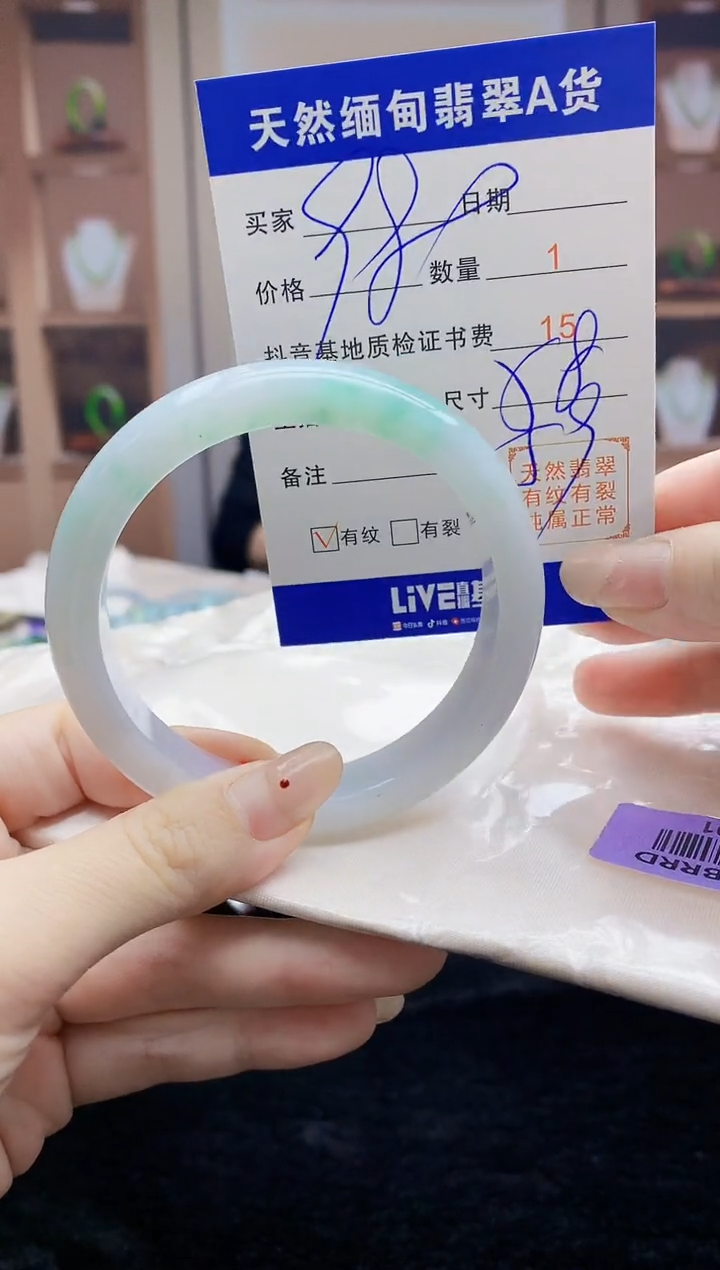 【闪购商品】翡翠手镯未镶嵌   H68-191