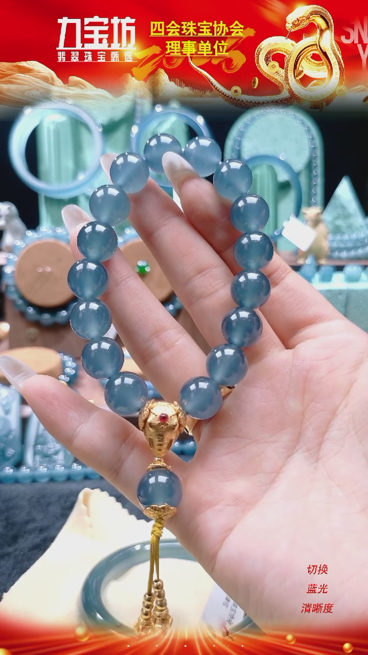 【闪购商品】翡翠手串未镶嵌卡12.3mm高冰蓝DIY手串