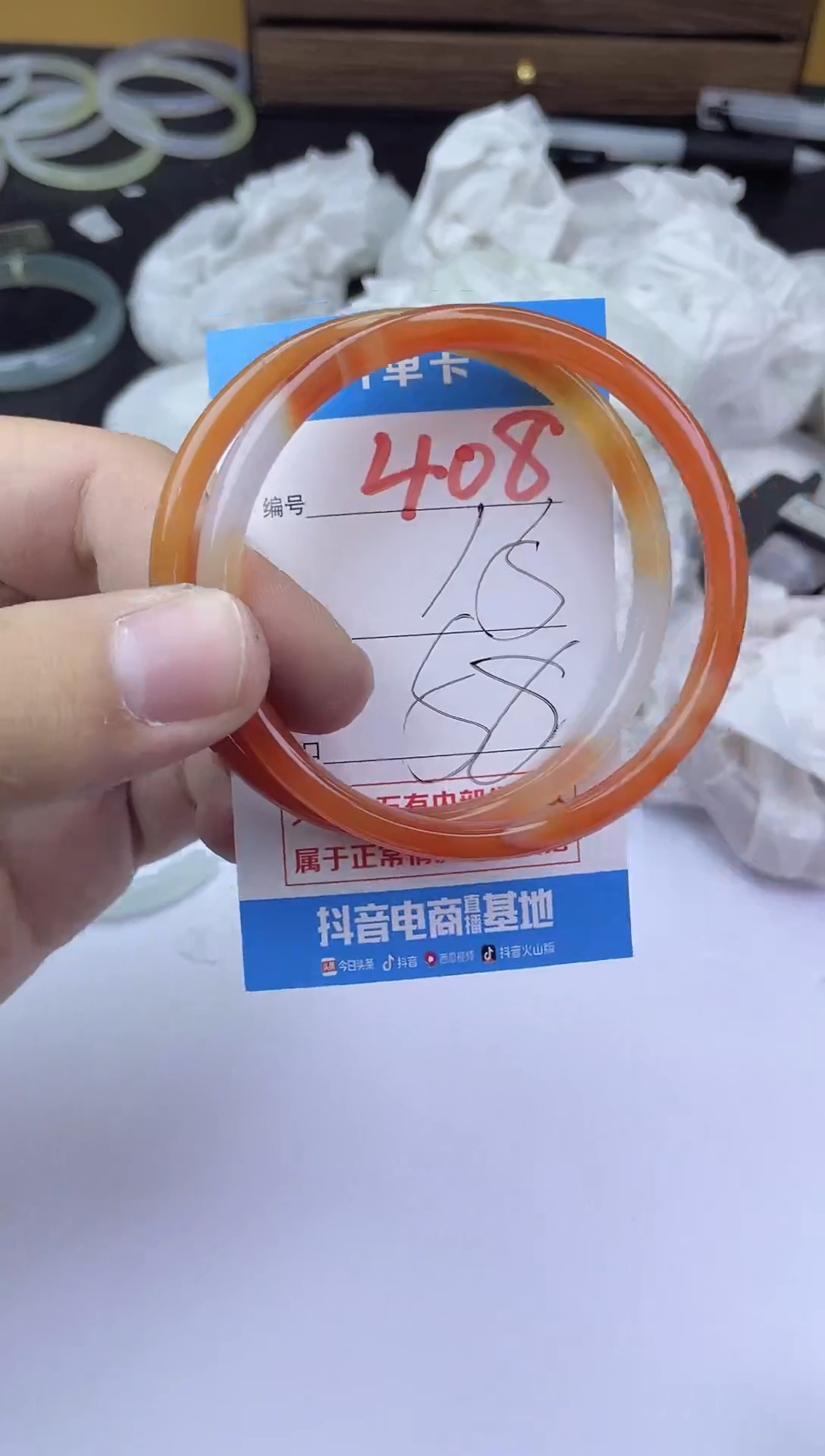 手镯玛瑙/玉髓未镶嵌408