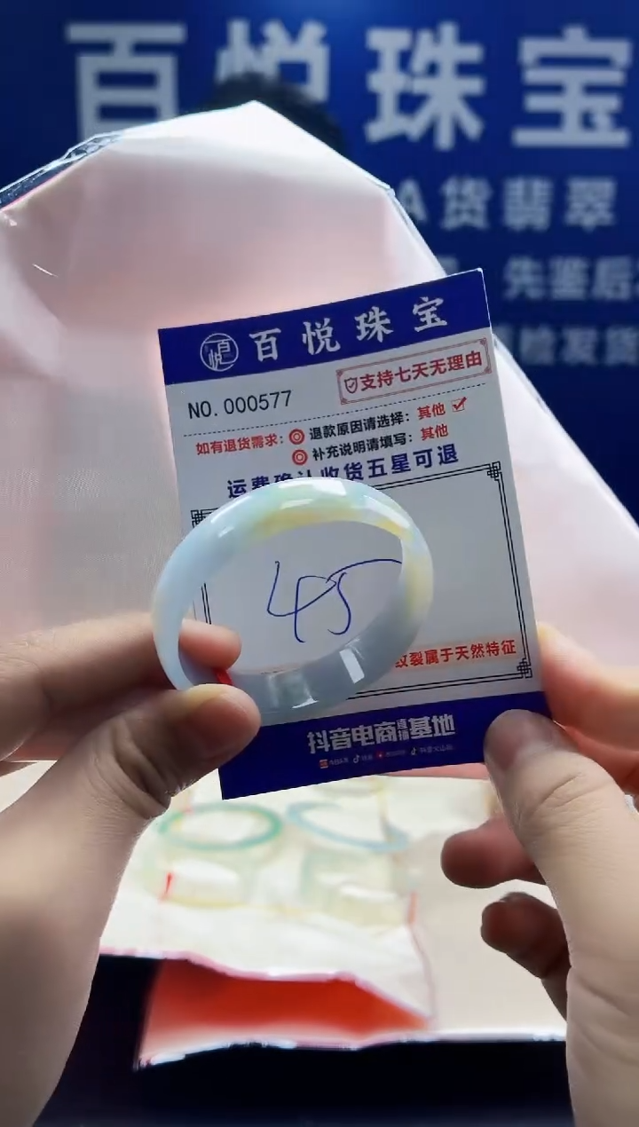 未镶嵌手镯翡翠叮当镯公主镯