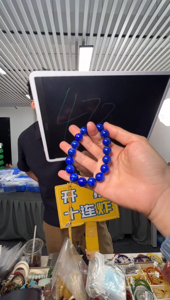 未镶嵌青金石手串约12mm老矿青金石圆珠手串