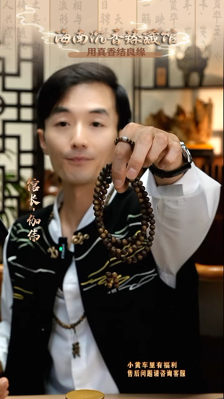 手串沉香海南母树高结油白棋楠圆珠多圈多样性发货