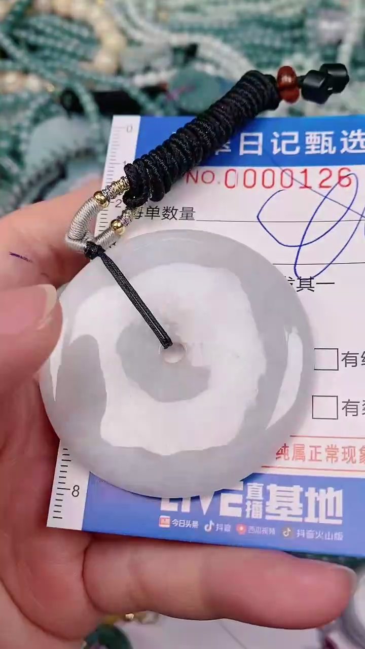 【闪购商品】翡翠颈饰未镶嵌00000126