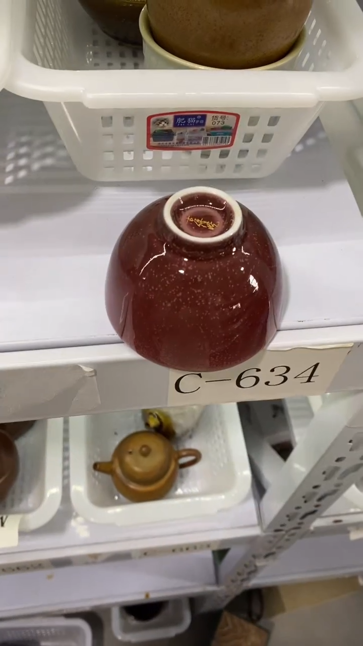 瓷片C-635陶瓷茶具茶器