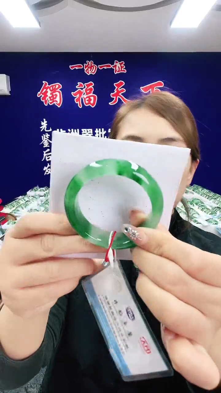 未镶嵌手镯石英质玉（非洲翠）1