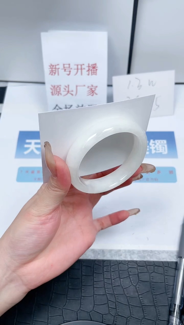 【闪购商品】和田玉手镯未镶嵌Q211-54