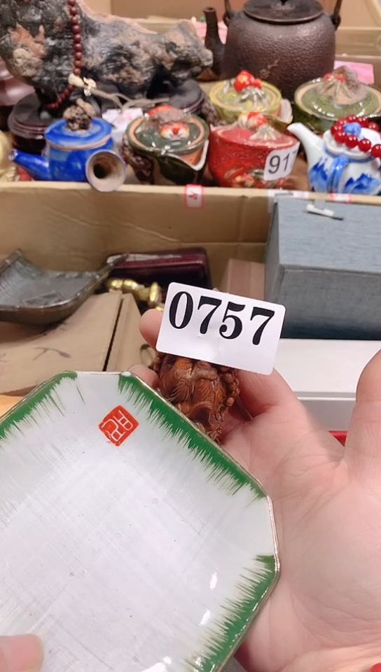 【闪购商品】瓷器默认链接一物一拍