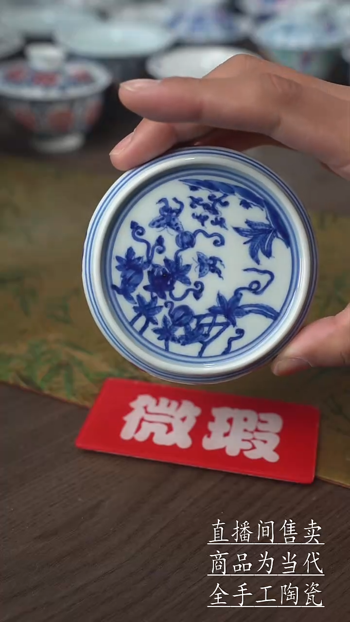 瓷片景德镇手工陶瓷茶具