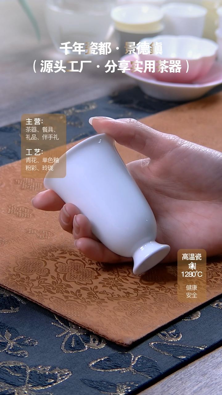 【闪购商品】瓷片3413853860161313847