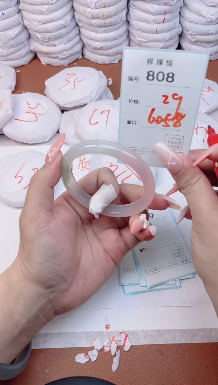 【闪购商品】玛瑙/玉髓手镯未镶嵌808