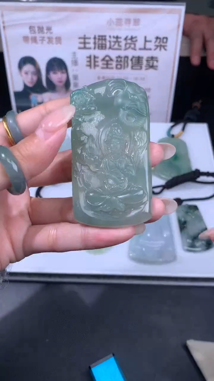 【闪购商品】定制翡翠未镶嵌不退不换CMH1件-A