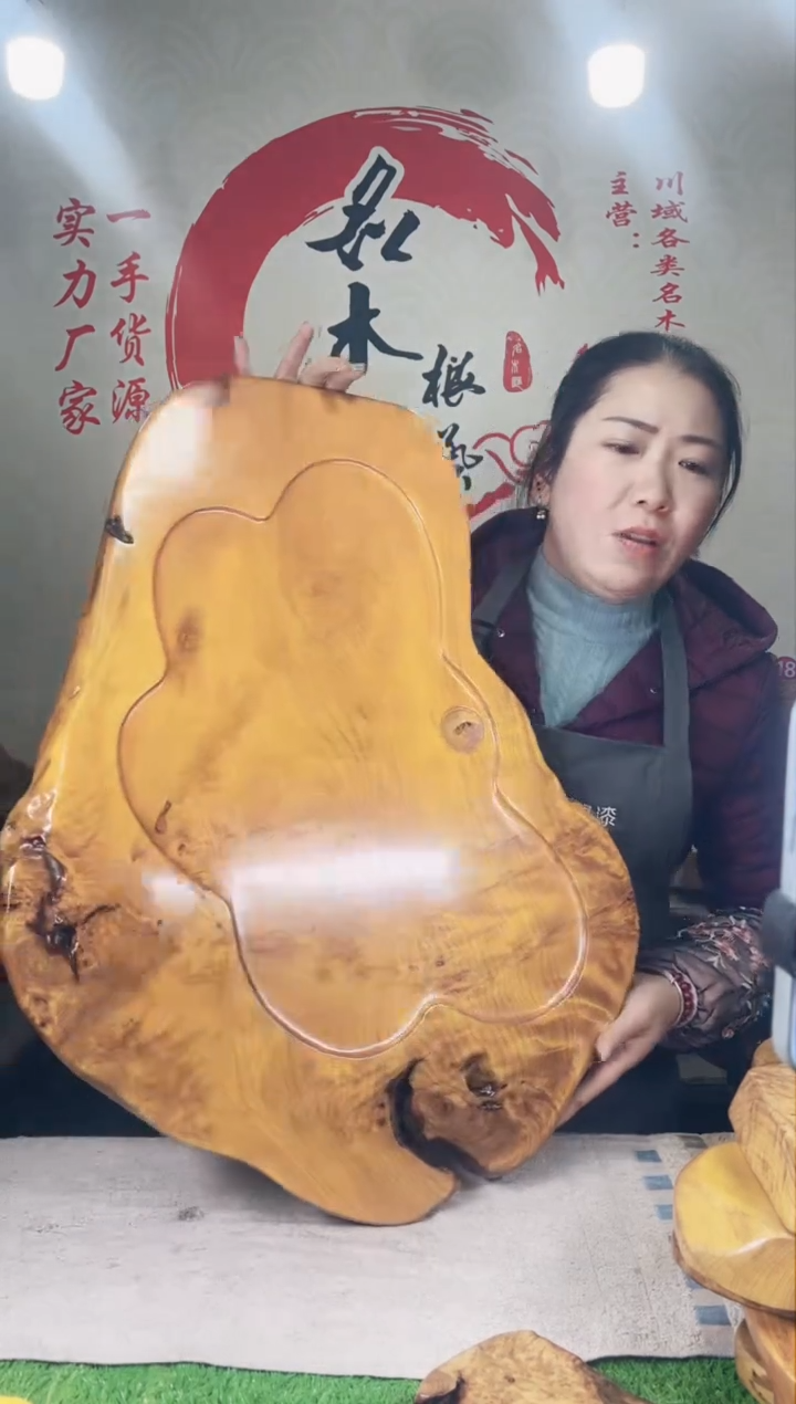 【闪购商品】四川香杉枯木榴茶盘