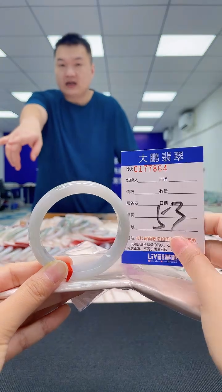 翡翠未镶嵌手镯AAAAAAAAAA