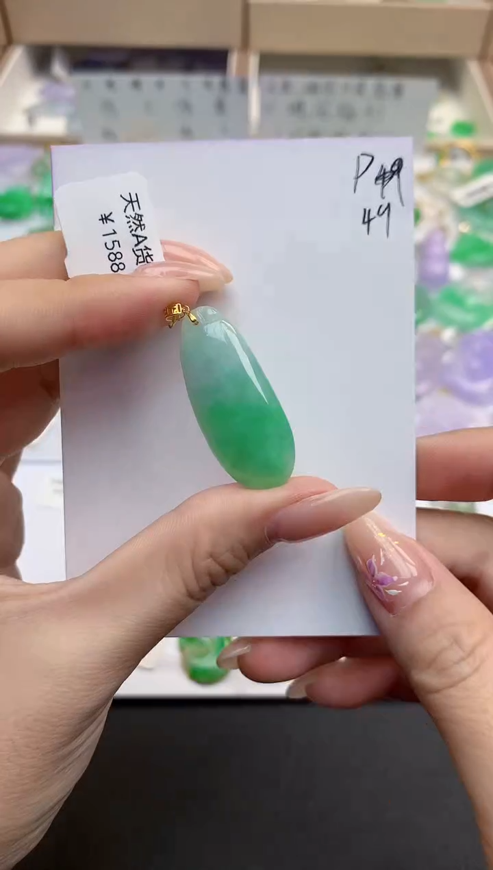 颈饰18K金镶嵌翡翠天然缅甸A货翡翠