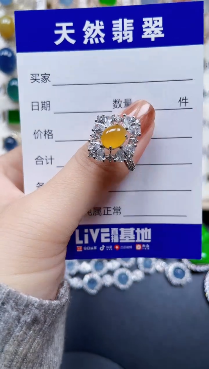 银S925镶嵌戒指翡翠70
