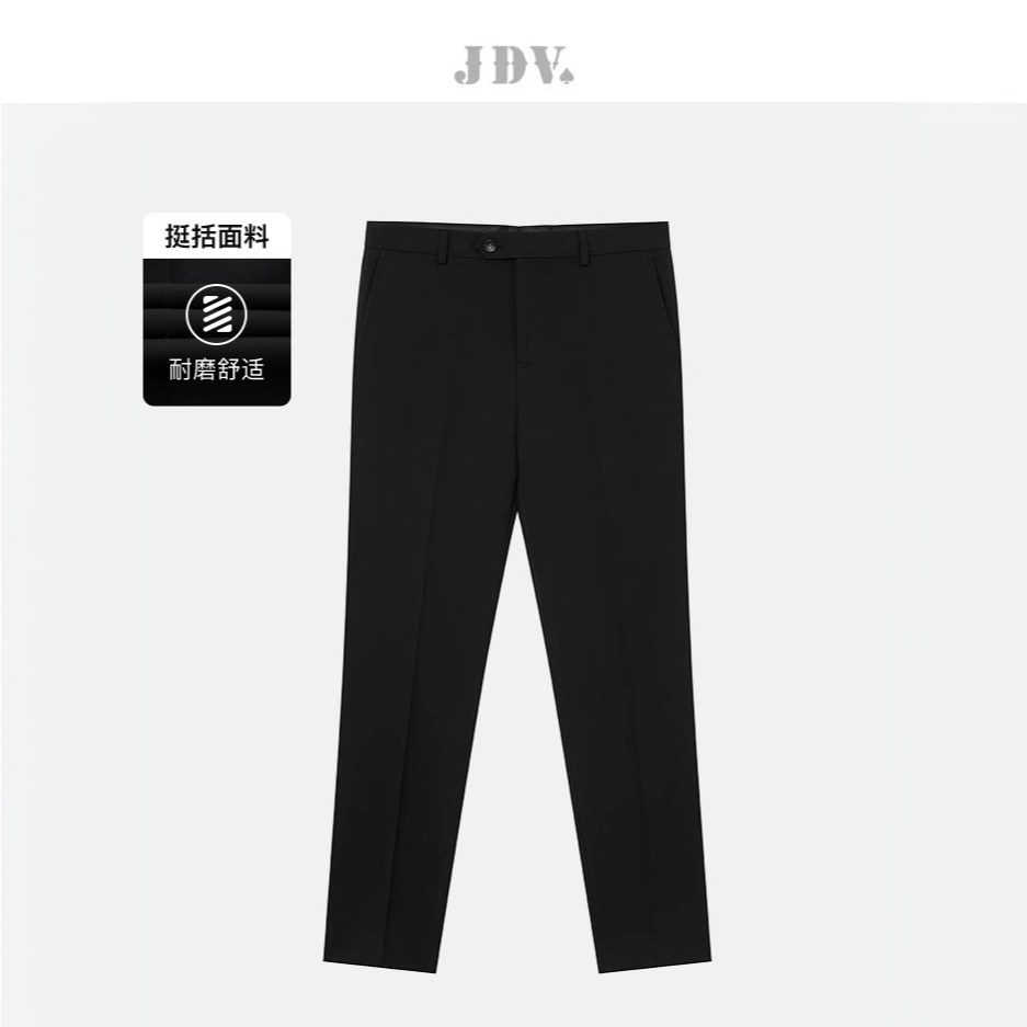 J.D.V男装2025商场同款春夏新款黑色男士直筒西裤商务正装SPF5001