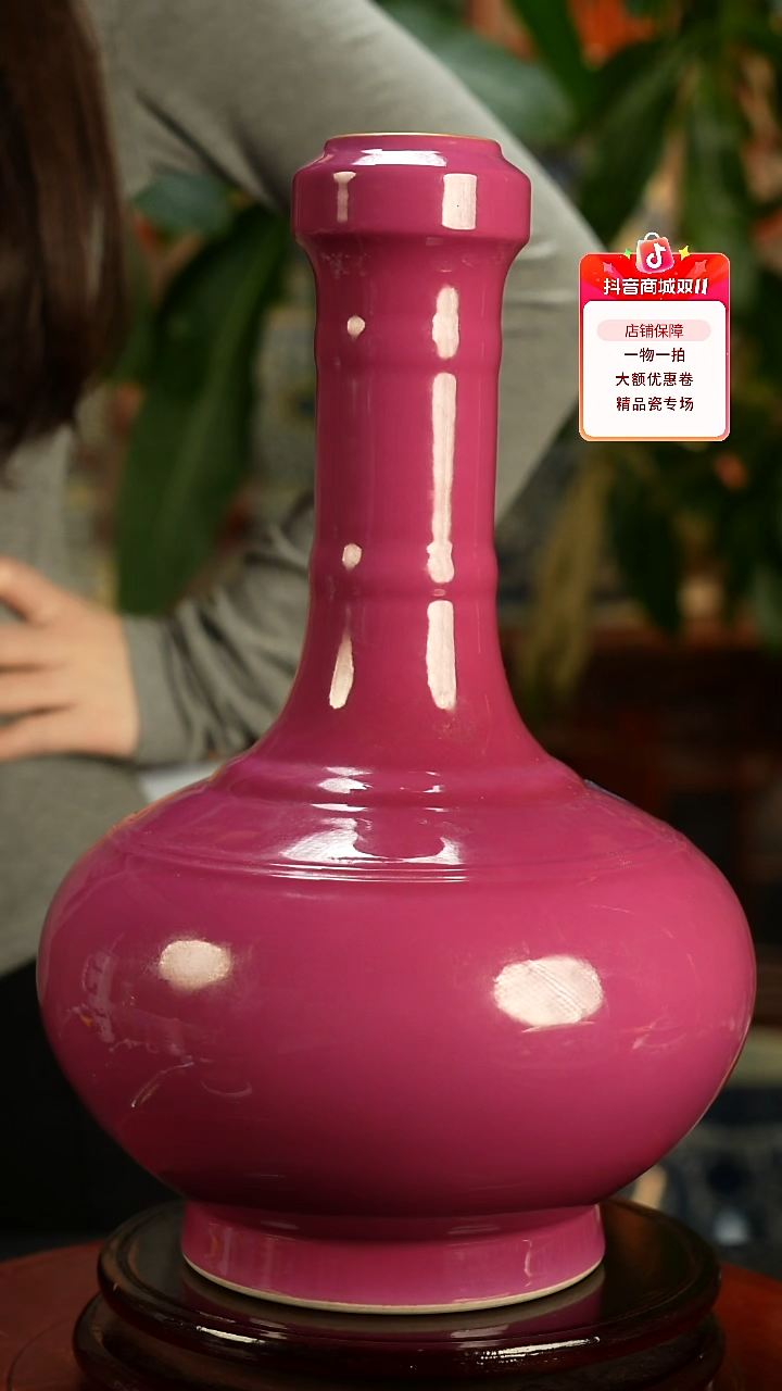 其他瓷胭脂红釉赏瓶