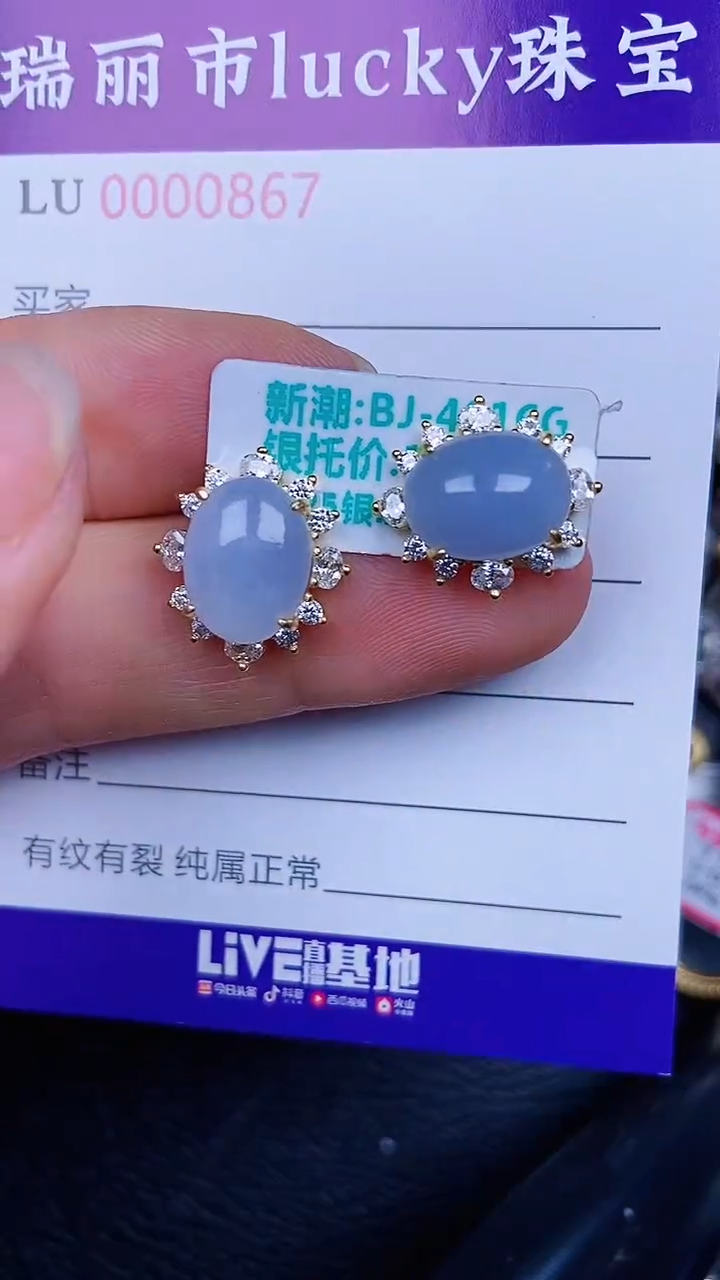 颈饰银S925镶嵌翡翠867