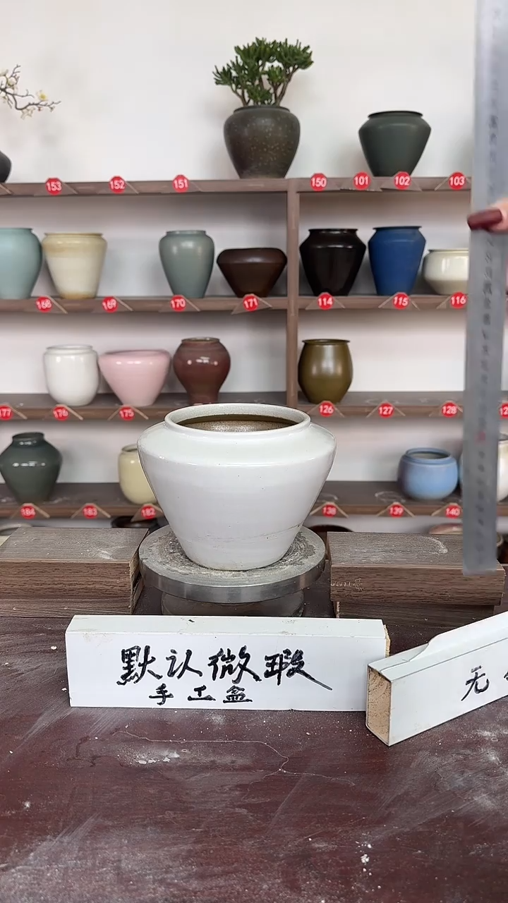 【闪购商品】陶瓷18-高14口11瑕