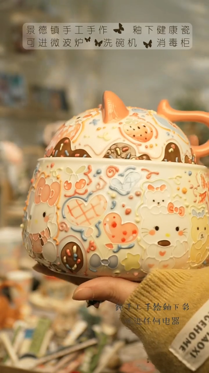 【闪购商品】杯景德镇高温釉下彩&A834