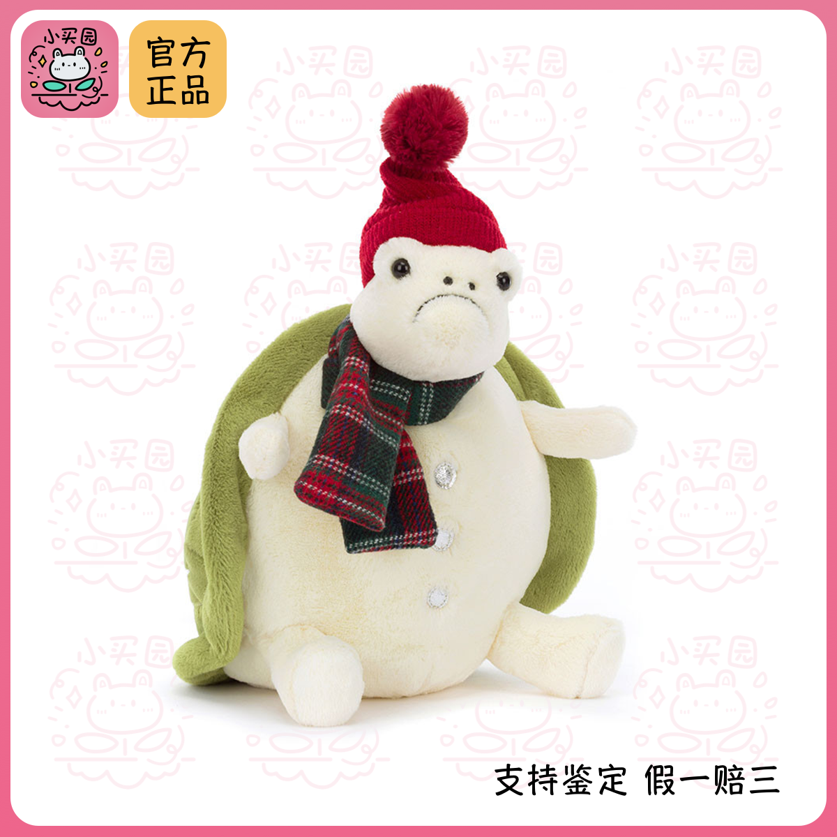 JELLYCAT蒂米乌龟圣诞款毛绒玩具