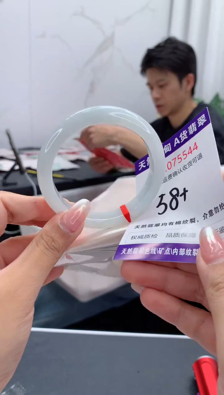 翡翠手镯未镶嵌天然缅甸A货翡翠