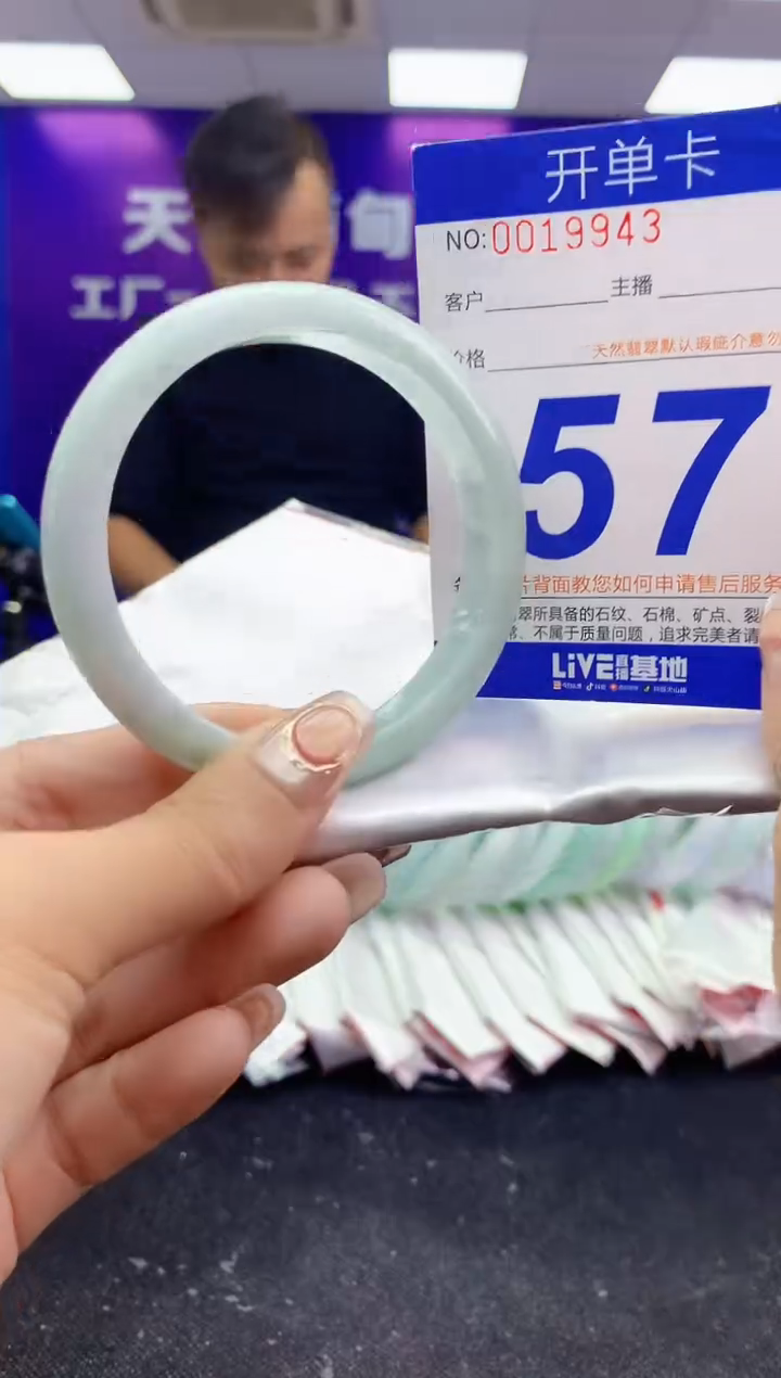 未镶嵌手镯翡翠 AAAAAAAAAAAA