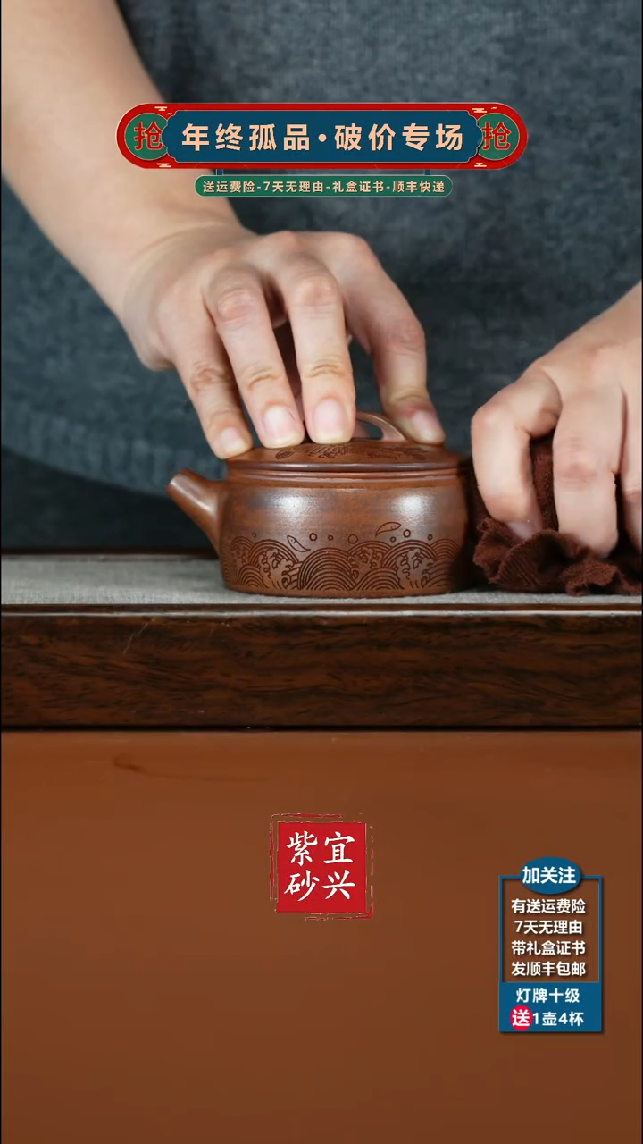 茶壶紫砂顾建华天星泥柴烧风生水起汉瓦160CC