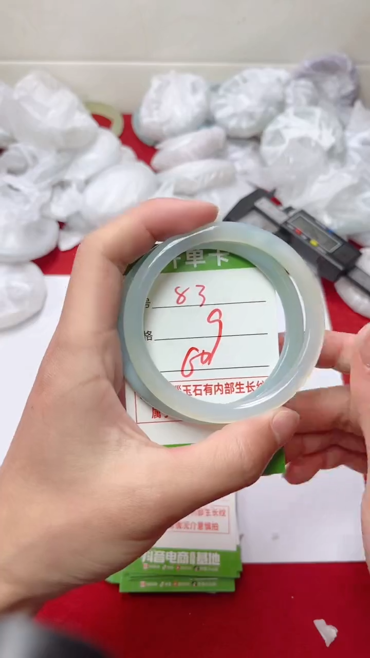 【闪购商品】玛瑙/玉髓手镯未镶嵌83