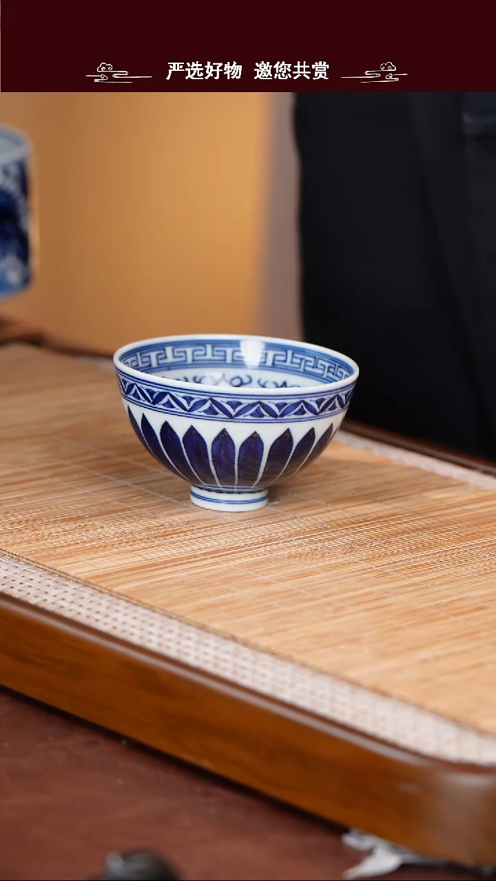 手工手绘青花主人杯