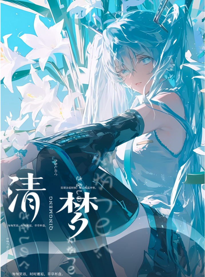 【1k2】XT清梦第一弹二次元亚克力色纸卡牌（默认待拆）