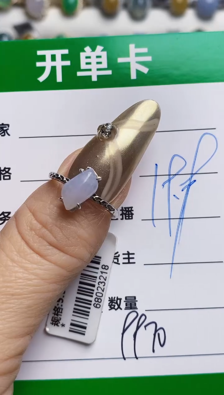 银S925镶嵌戒指翡翠9970