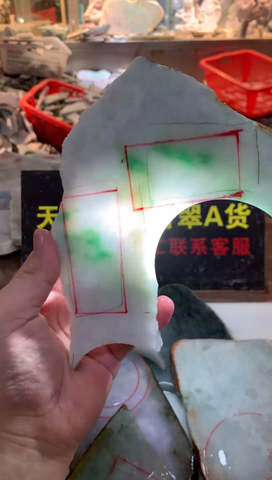 裸石翡翠0韩0翡翠738