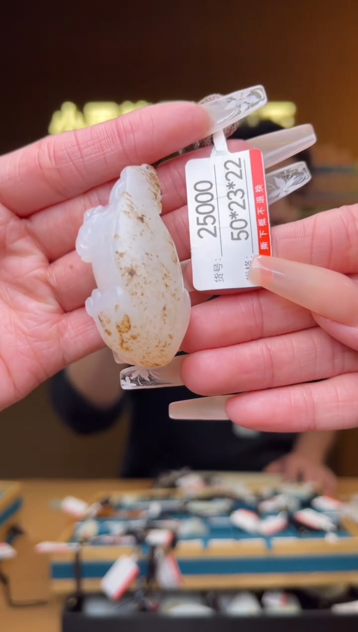 【闪购商品】和田玉吊坠未镶嵌1