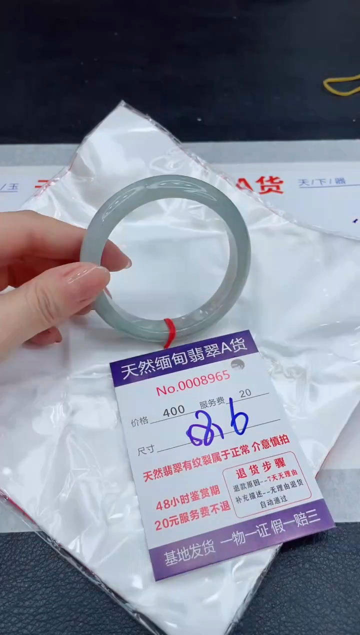 【闪购商品】翡翠未镶嵌手镯11111111