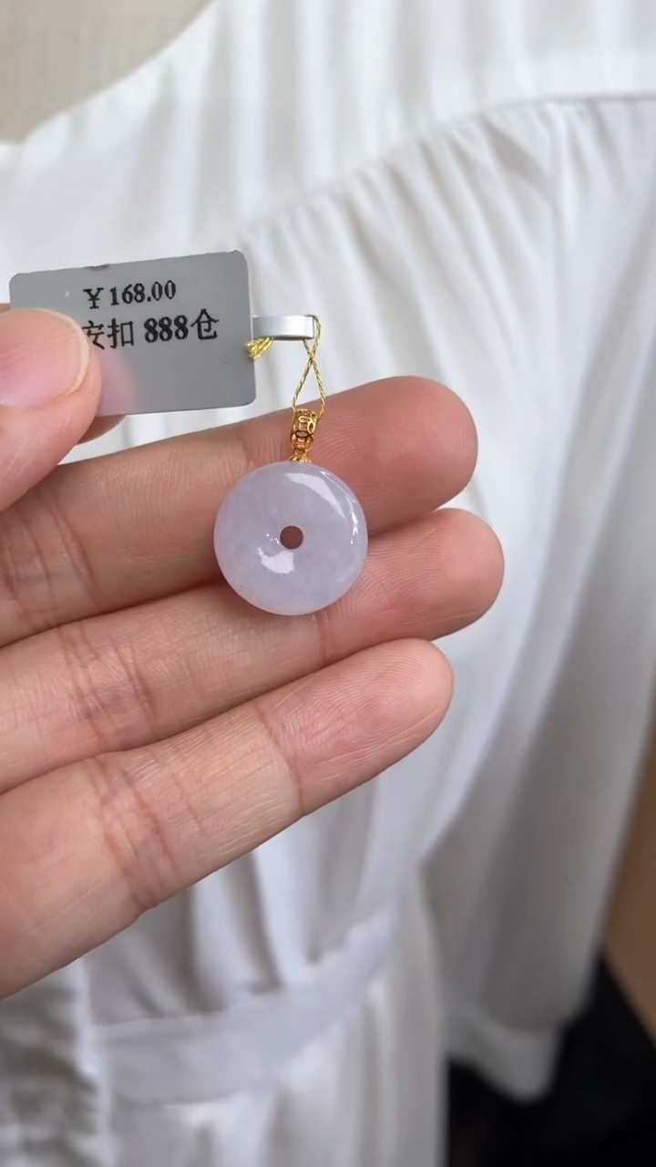 【闪购商品】翡翠颈饰18K金镶嵌平安扣