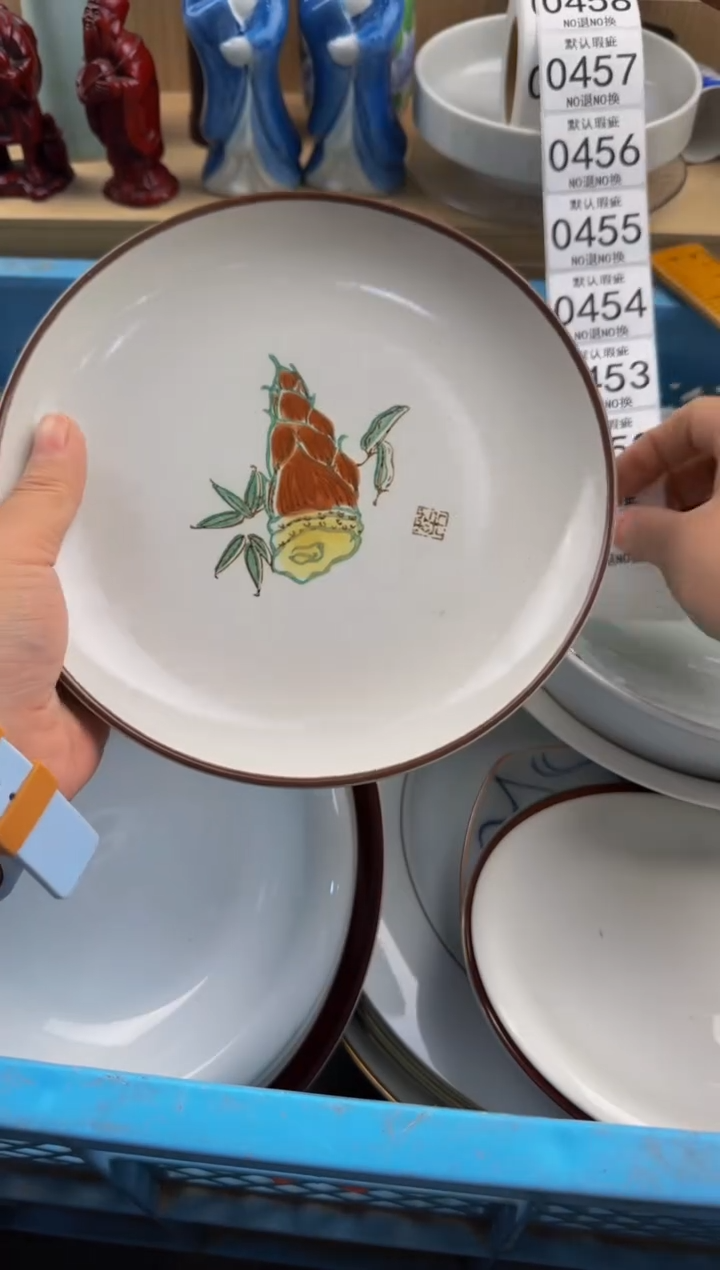 451默认微瑕，满20包邮。